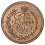 Denga 1765 year