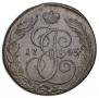 5 копеек 1793 года