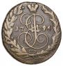 2 kopecks 1796 year