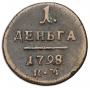 Denga 1798 year