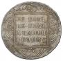 1 рубль 1801 года