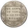 Poltina 1801 year