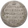 1 rouble 1805 year
