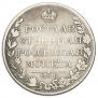 1 rouble 1809 year