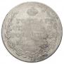 Poltina 1810 year