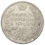 1 рубль 1811 года