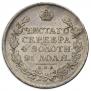 1 rouble 1813 year
