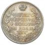 1 rouble 1814 year