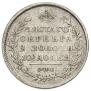 Poltina 1814 year