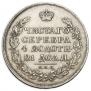 1 рубль 1815 года