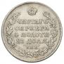 1 рубль 1818 года