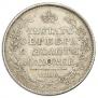 Полтина 1819 года