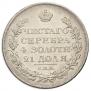 1 rouble 1825 year