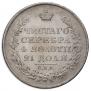 1 rouble 1826 year