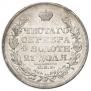 1 rouble 1829 year