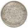 1 rouble 1830 year