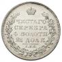 1 rouble 1831 year