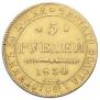 5 рублей 1834 года