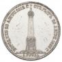 1 рубль 1839 года