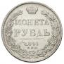 1 rouble 1841 year
