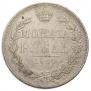 1 rouble 1844 year