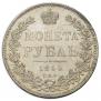 1 rouble 1844 year