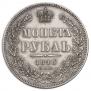 1 rouble 1846 year