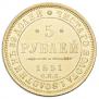 5 roubles 1851 year
