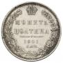 Poltina 1851 year