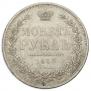 1 rouble 1853 year