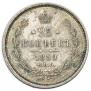 25 копеек 1859 года