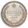 Полтина 1860 года