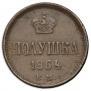 Polushka 1864 year