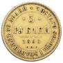 5 roubles 1868 year