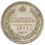 Poltina 1877 year
