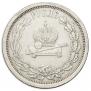 1 рубль 1883 года