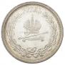 1 рубль 1883 года