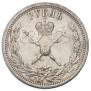 1 рубль 1896 года
