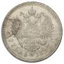 1 rouble 1897 year