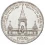 1 rouble 1898 year