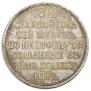 1 rouble 1912 year