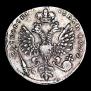 1 рубль 1712 года