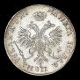 1 rouble 1718 year