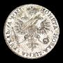 1 rouble 1718 year