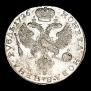 1 rouble 1726 year
