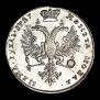 1 rouble 1727 year