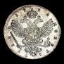 1 rouble 1738 year