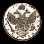 1 rouble 1738 year