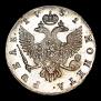 1 rouble 1751 year