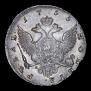 1 рубль 1755 года